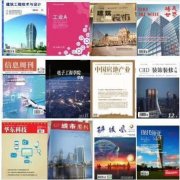 职称论文——直接影响到职称评审通过率?