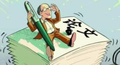 论文发表可一稿多投吗