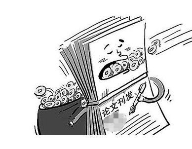论文发表的投稿流程