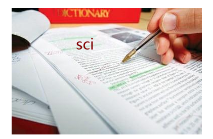 sci四区期刊容易发表吗