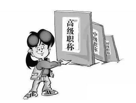 职称论文发表的最佳时间