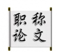论文发表投稿要提前多久