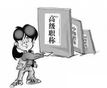 万方网的论文评职称有用吗