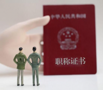 发表职称论文需要多少钱