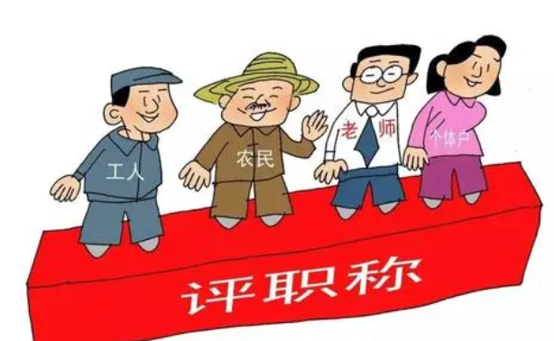 万方收录的论文能评职称么
