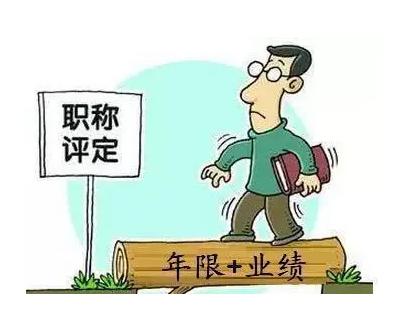 评职称论文第几作者有用
